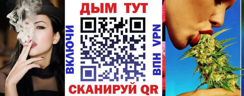 Наркошоп купить ГАШ  А ПВП  КОКАИН  МЕФ  МАРИХУАНА  Унеча