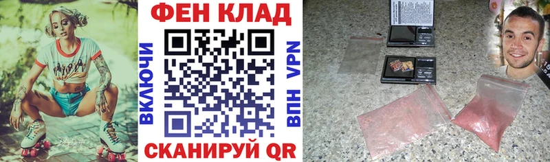 АМФ VHQ  Купить  Унеча 