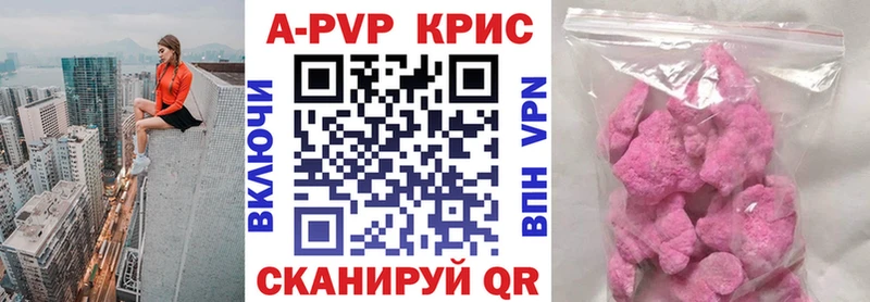 Купить где  Унеча  Alfa_PVP мука 