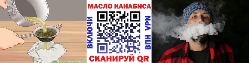 Купить закладки  Унеча  Canna-Cookies конопля 
