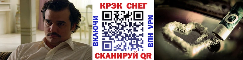 Купить закладки  Унеча  Cocaine Columbia 