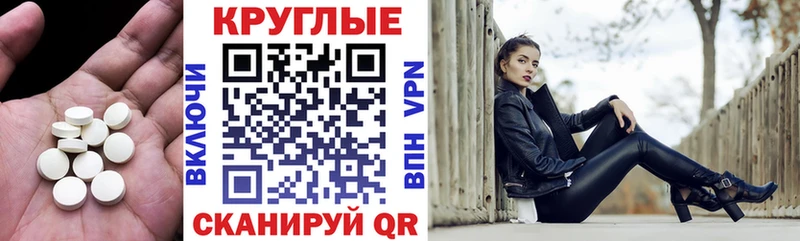 Купить закладки  Унеча  Экстази Punisher 