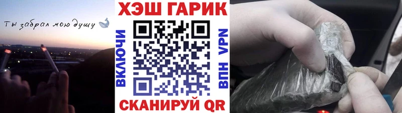 ГАШИШ убойный  Купить где  Унеча 