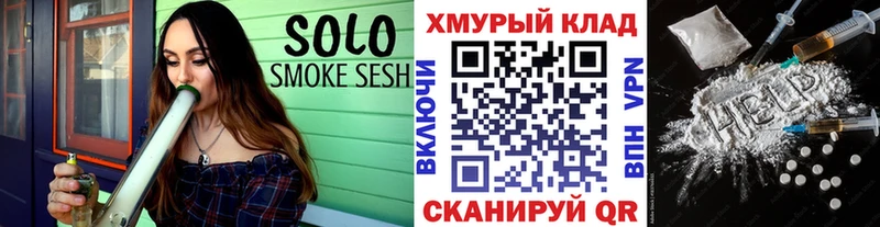 ГЕРОИН белый  Купить где  Унеча 