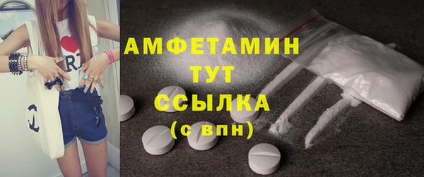 MDMA Premium VHQ Богородск