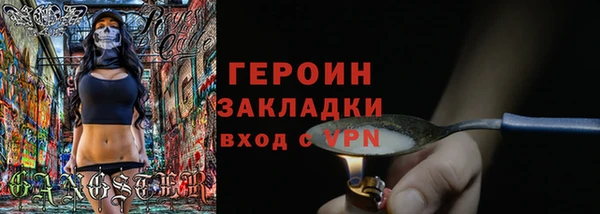 MDMA Premium VHQ Богородск