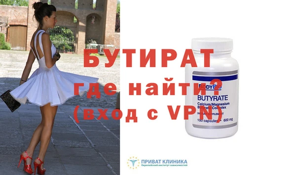 MDMA Premium VHQ Богородск