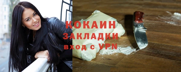 MDMA Premium VHQ Богородск