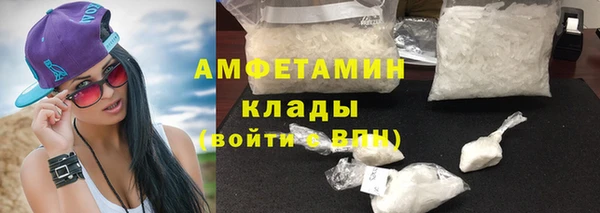 MDMA Premium VHQ Богородск