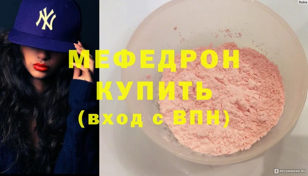 MDMA Premium VHQ Богородск