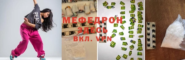 MDMA Premium VHQ Богородск