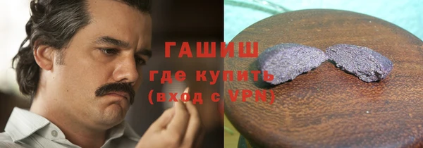 MDMA Premium VHQ Богородск