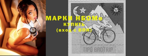 MDMA Premium VHQ Богородск