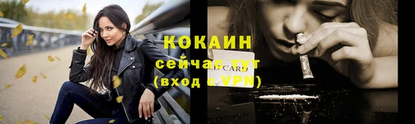 MDMA Premium VHQ Богородск