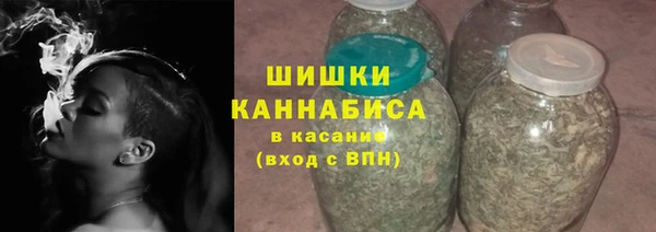 MDMA Premium VHQ Богородск