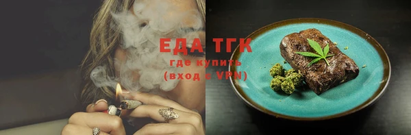MDMA Premium VHQ Богородск
