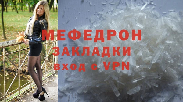 mix Богородицк