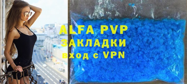 MDMA Premium VHQ Богородск
