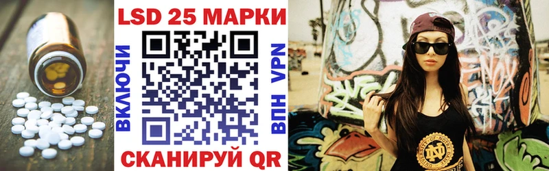 Лсд 25 экстази кислота  Купить где  Унеча 