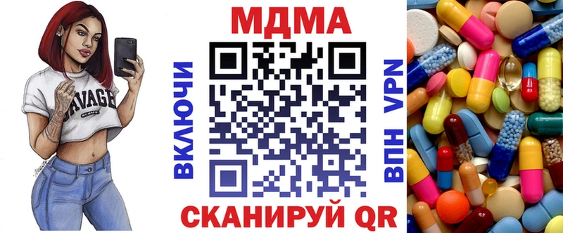 Купить  Унеча  MDMA Molly 