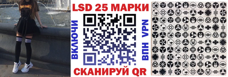 Марки 25I-NBOMe 1,5мг  Купить  Унеча 