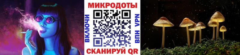 Псилоцибиновые грибы прущие грибы  Купить  Унеча 